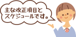 28Nx@Nیxς܂I